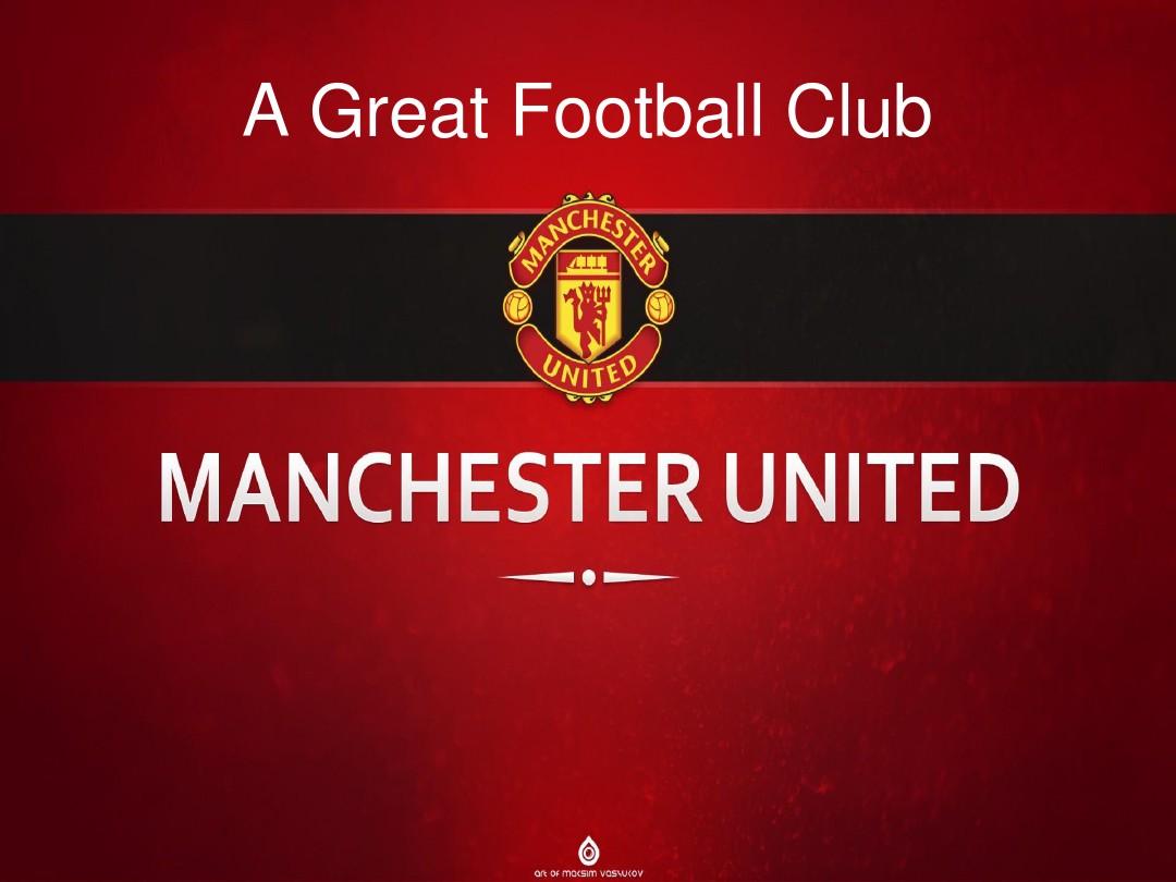 AC米兰有 AC米兰有